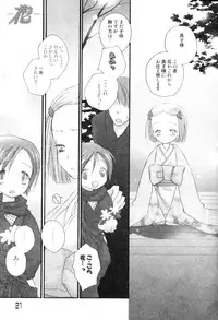 [Anthology] FUTANARI COMPLETE