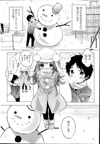 COMIC Potpourri Club 2014-04