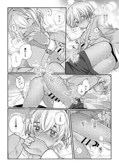 Shiki o Meguru Inori wa Itsumademo