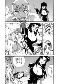 [Don Shigeru] Darkside Killer