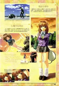 LOVERS ~Koi ni Ochitara...~ Official Visual Collection Book