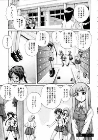 COMIC AUN 2005-05 Vol. 108