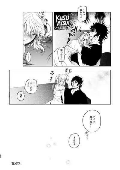 [Sosogare Houdai (Ohiya)] JAPANESE Lolita. (Fate/Grand Order) [Digital]