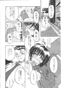 [Pegasus] Choukyou Bonyuu Tsuma