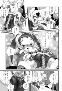 [Torino Munenik] Shirimanpo