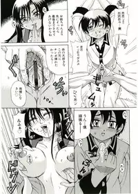 [Anthology] Soul of Lolita Complex Vol 2