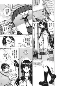 [Leopard] Ecchi Sketch! [Chinese]