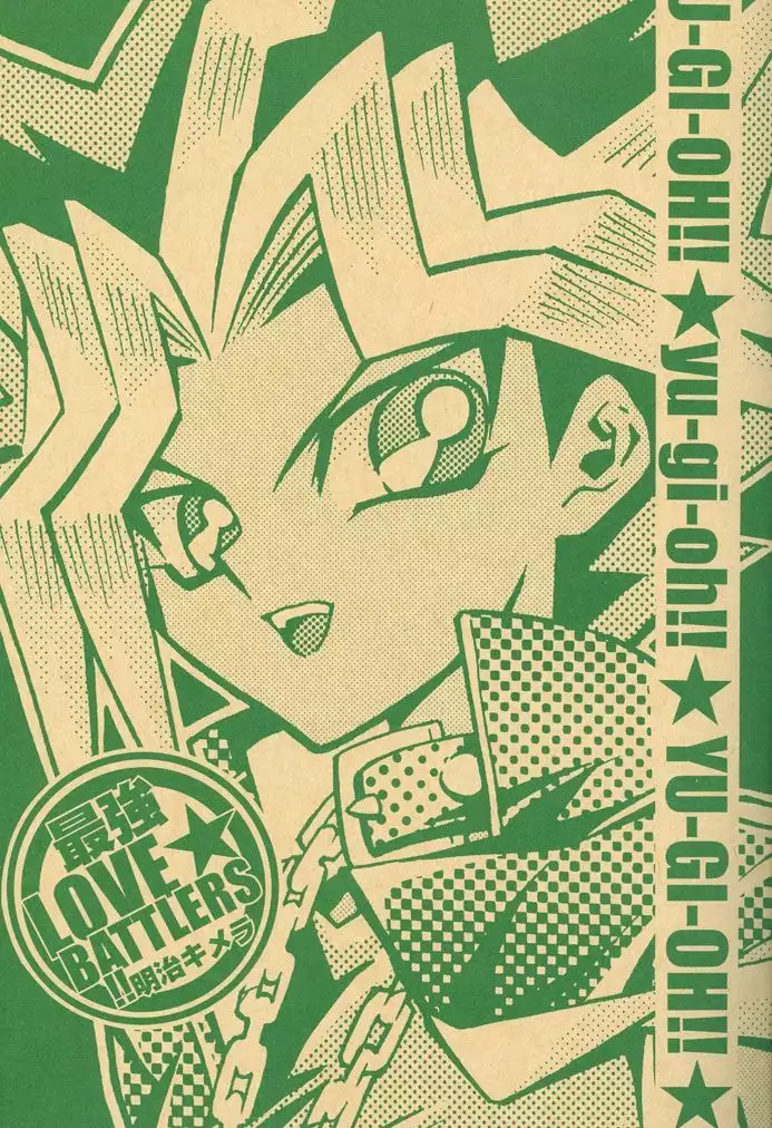 Saikyou Love Battlers!!