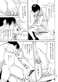 (C62) [STUDIO PAL (Hazuki Kaoru)] TUBOMI [Incomplete]