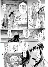 Namaiki! 2017-02 [Digital]