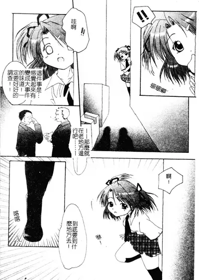 Welcome Island Vol.4