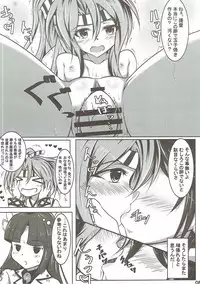 (C90) [Nakasatogumi (Kumicho)] Kekkou Yarerundakara (Kantai Collection -KanColle-)