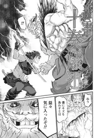 Namaiki! 2017-07 [Digital]