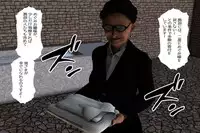 [000] Ankokushin Densetsu -Seitenkan Sareta Ikenie-