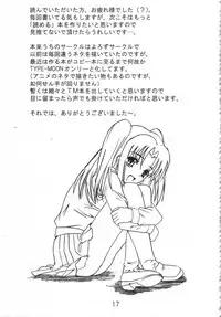 [KokenoMusu] WagaMama (Tsukihime - MELTY BLOOD Act Cadenza)