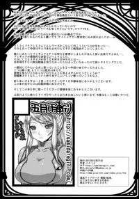 (C83) [Samidaregiri (Crowly)] Atre Temps (Metroid)