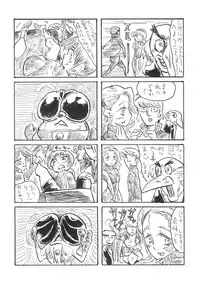 (C76) [Bronco Hitoritabi (Uchi-Uchi Keyaki)] Atlus Super Stars (Persona)