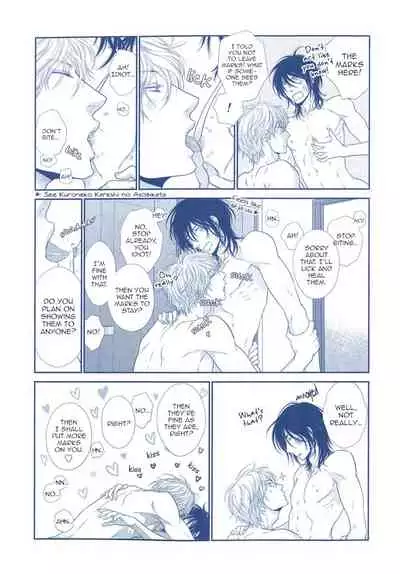 Kuroneko Kareshi no Amaekata