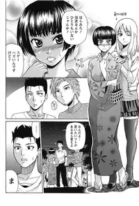 [Kasumi Ryo] Sentimental Grammar