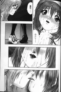 [Nakamura Nishiki] FLORA ComiX