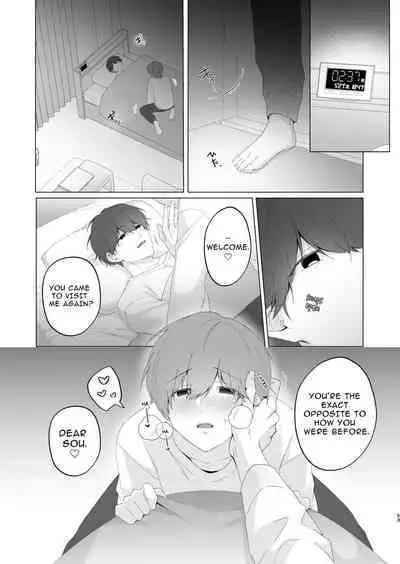 Souta and his Big Brother