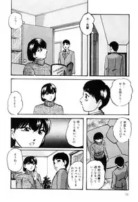 [Kazusa Shima] Kenkyuu Taishou Shoujo