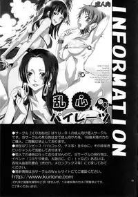 (C79) [Kurione-sha (YU-RI)] Honnou | Instincts (ONE PIECE) [English] [Yuribou]