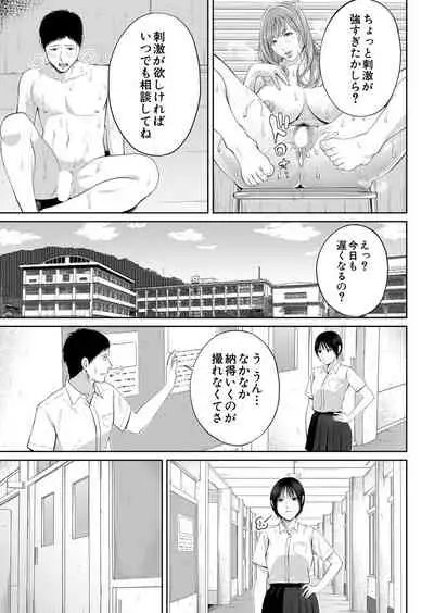 COMIC Mugen Tensei 2022-01