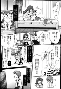 COMIC Tenma 2013-04