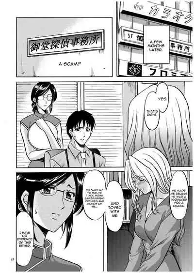 [Hoshino Ryuichi] Sennyu Tsuma Satomi Kiroku Ch. 1-10 [English] [constantly]