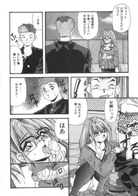 [Yume Kirei] Seifuku Zukan Tenshi no Mitsugi