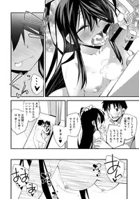 COMIC Anthurium 2017-03 [Digital]