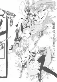 (CR37) [70 Nenshiki Yuukyuu Kikan (Endou Okito)] ORGAN-Tino