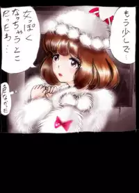 [Nyoninka Kenkyuujo (milda7)] Kyousei Josou Toilet grossy