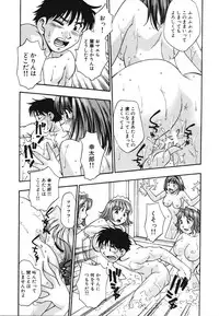 [Kirara Moe] Nou Mitsu