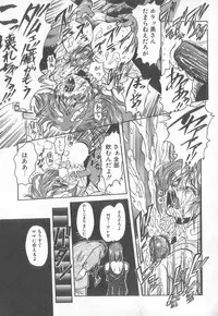 [Anthology] Pierce Club vol.18