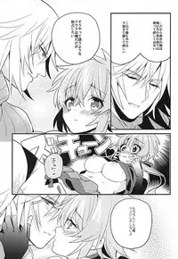 Kishi-sama Shitagi Jijou