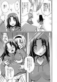 WEB Ban Mesuiki!! Nyotaika Yuugi