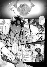 Grand Marnier Planet