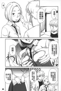 [Onizuka Naoshi] morning view [Chinese]