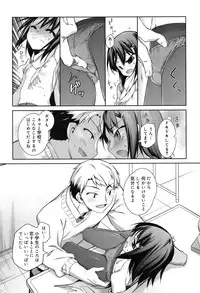 [Nishikibasami] Sepia-iro no Chocolate [Digital]