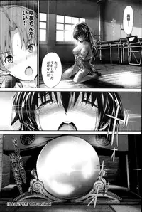 COMIC Purumelo 2014-01