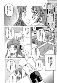 Comic MegaPlus Vol 04 [2004-02]