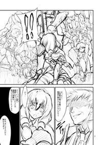 (C78) [FAKESTAR (Miharu)] MS (Senjou no Valkyria 2)