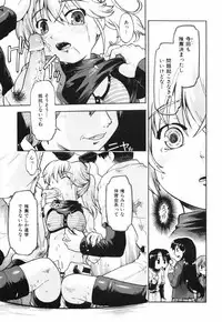 [Akishima Shun] Throwing Heart 2