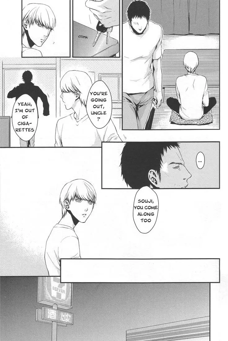 Limit On The Shortcake