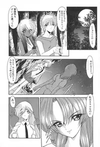 [Kazasuzu] PuriPuri Mermaid 2