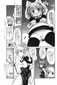 COMIC Penguin Club 2009-01