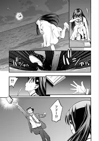 [Shigaoka Touki] Ama Pure - Sweet & Pure [Digital]