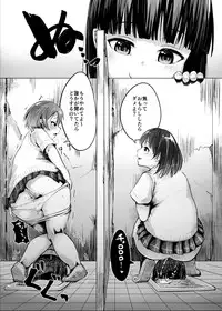 [Shinenkan (Toki, Satomi Hidefumi, Igakino Agenasu)] Hanako-san no Ningyou Collection
